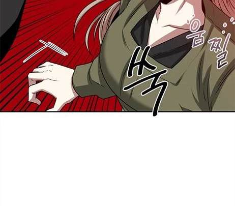 第 97 页