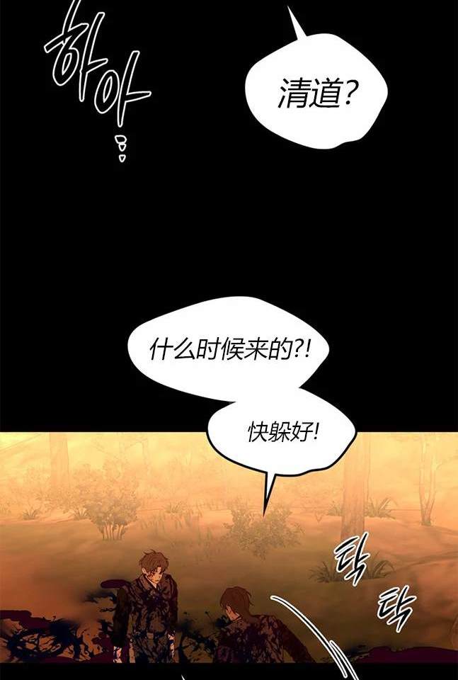 第 96 页