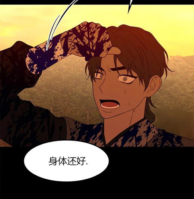 第 98 页