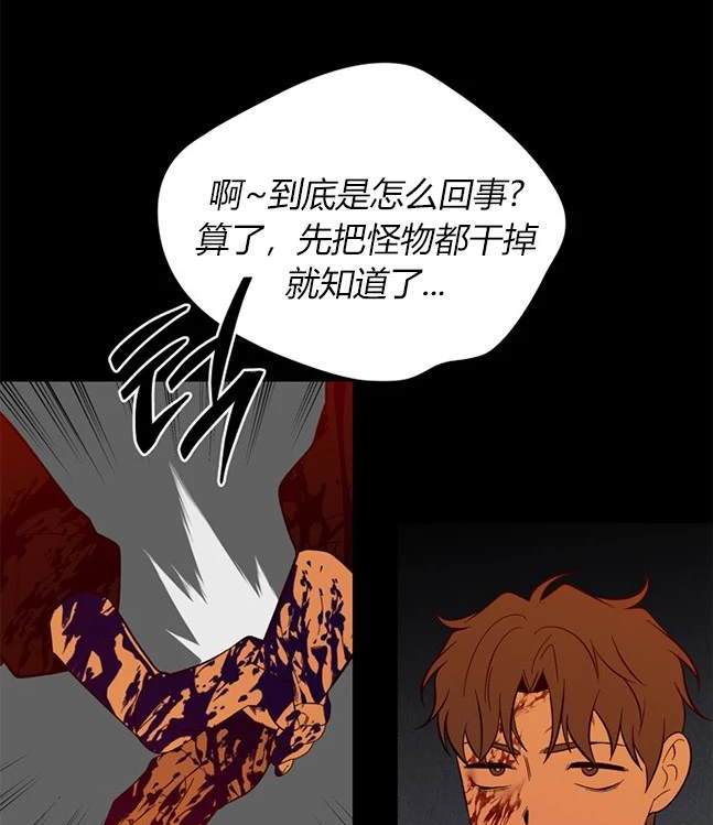 第 99 页
