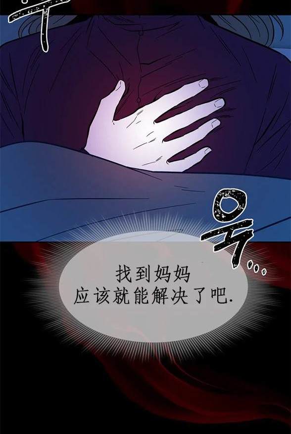第 103 页