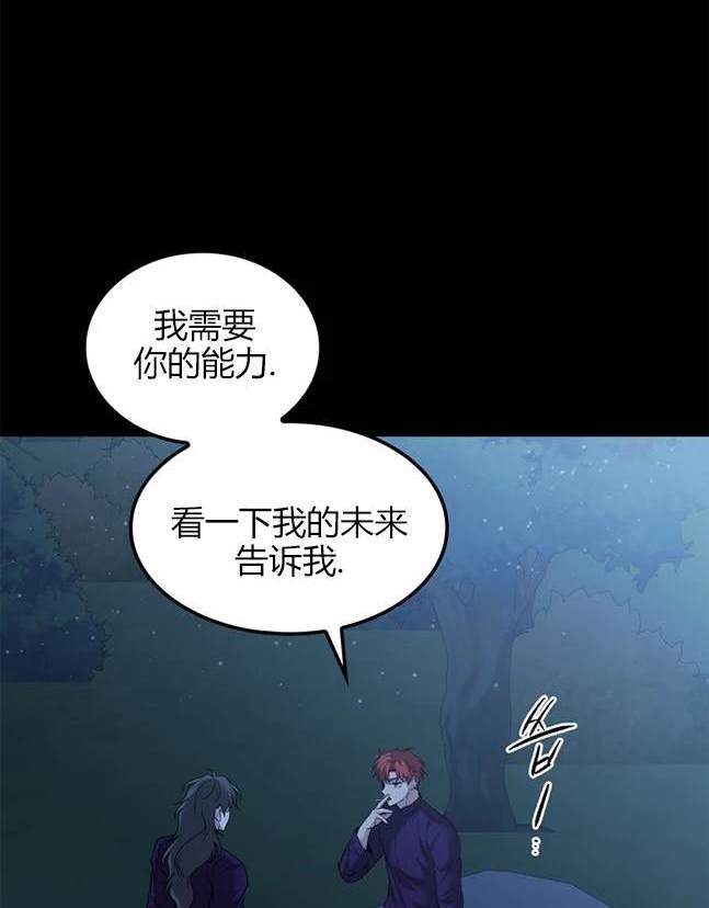 第 112 页