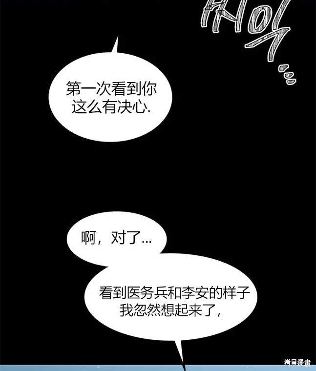 第 130 页