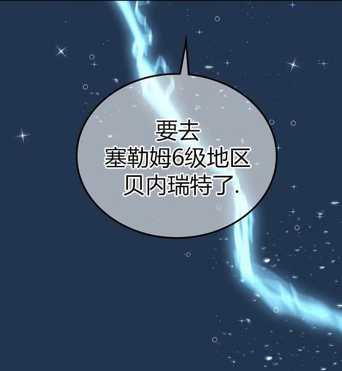 第 144 页