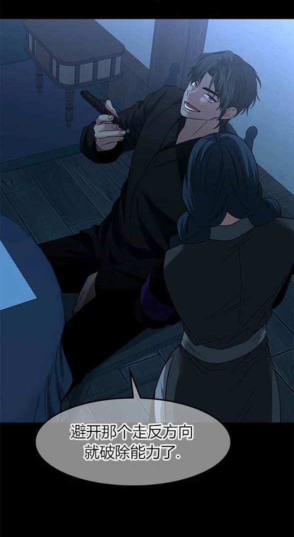 第 54 页