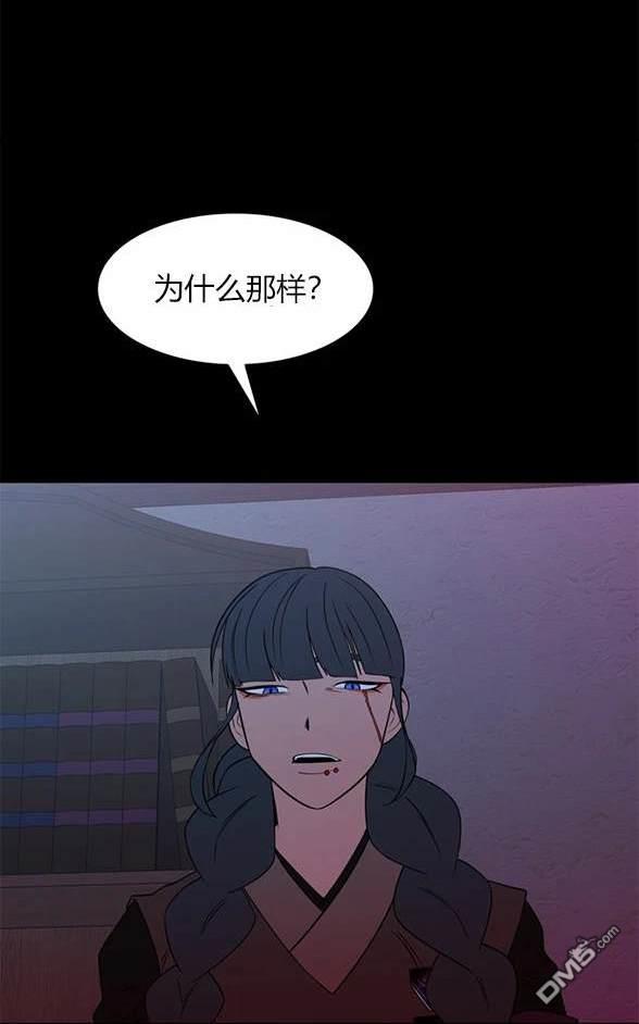 第 73 页