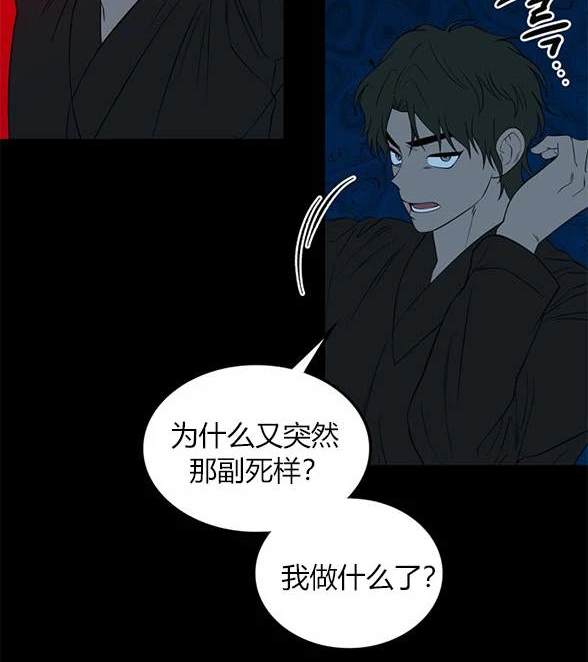 第 75 页