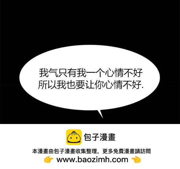 第 88 页