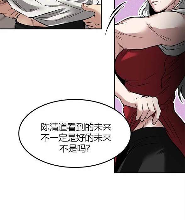 第 101 页