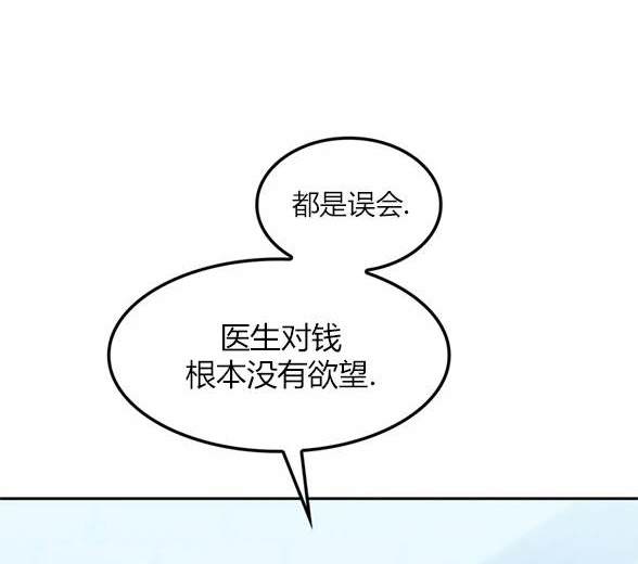 第 106 页