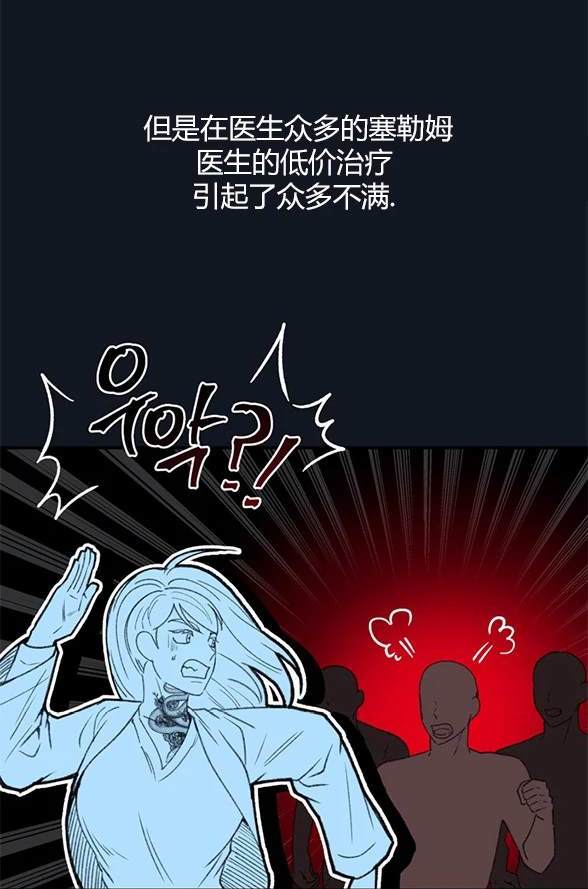 第 111 页