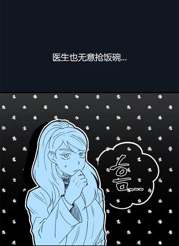 第 114 页
