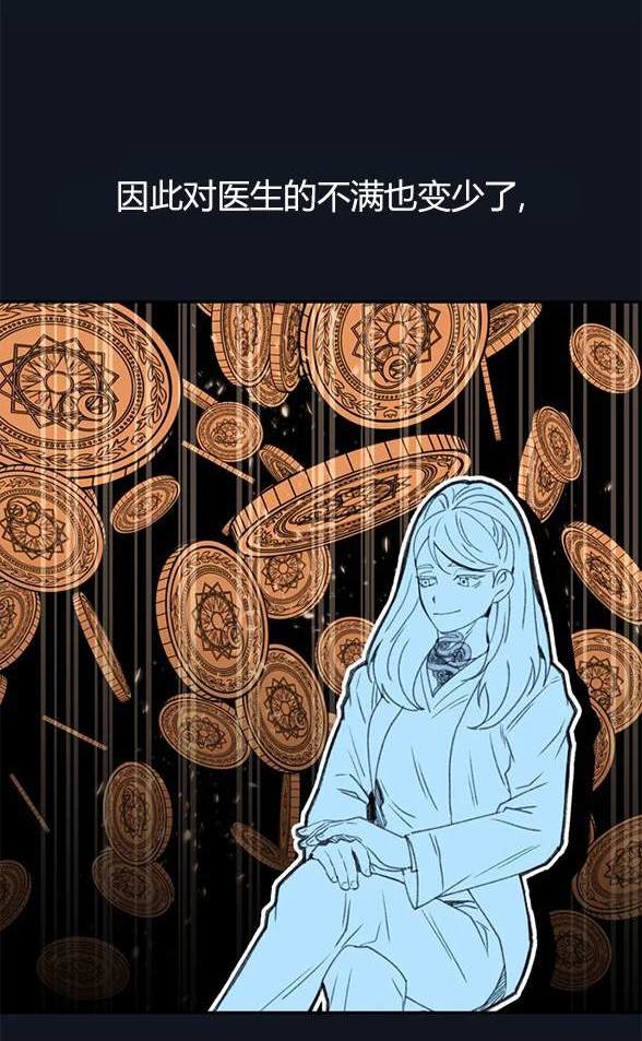 第 121 页