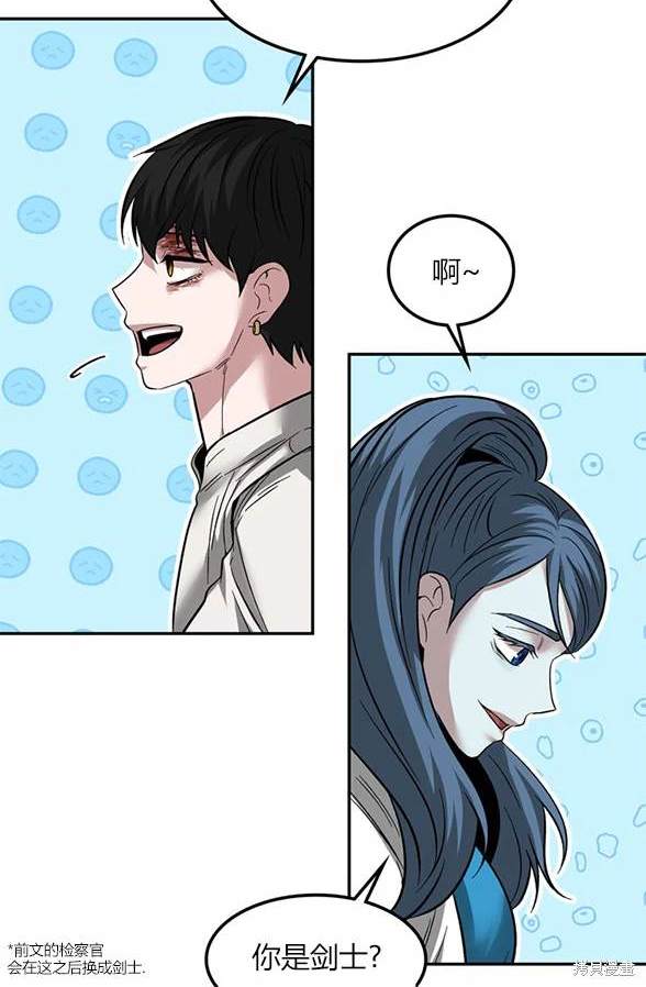 第 138 页