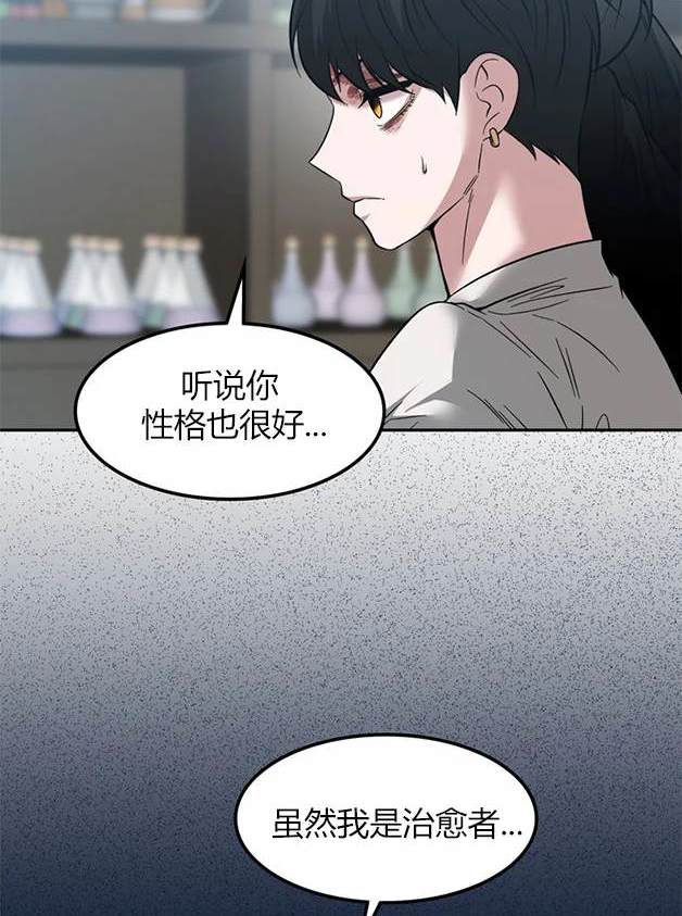 第 156 页
