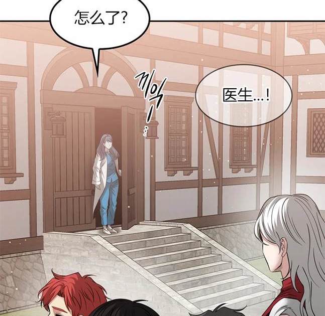 第 66 页