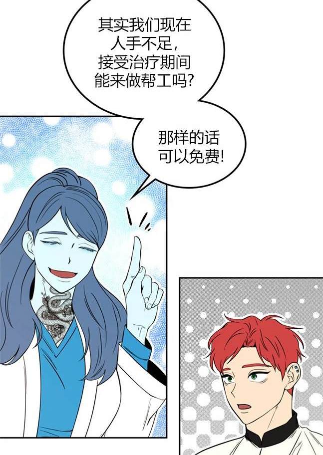 第 82 页