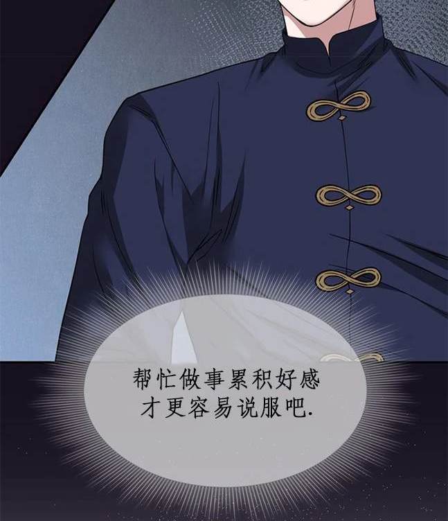 第 86 页