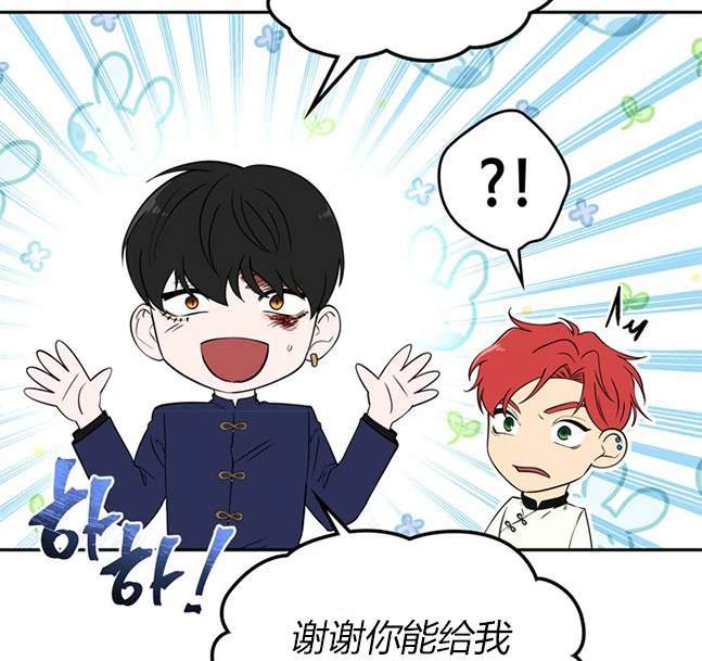 第 88 页