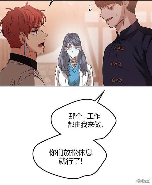 第 90 页