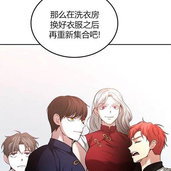 第 94 页