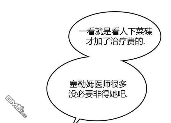 第 99 页