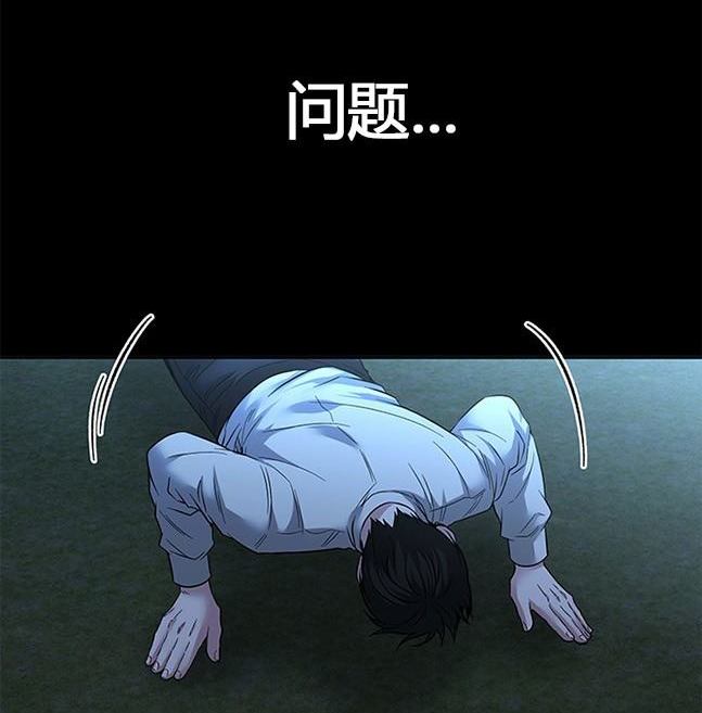 第 90 页