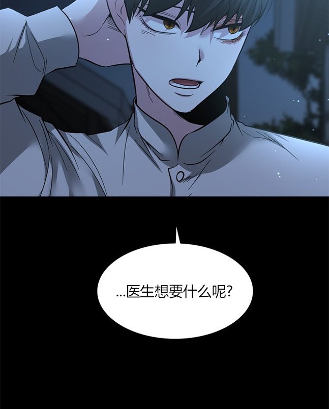 第 110 页