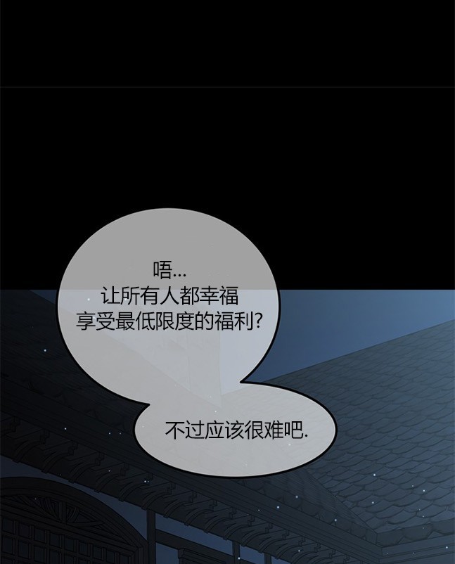 第 111 页