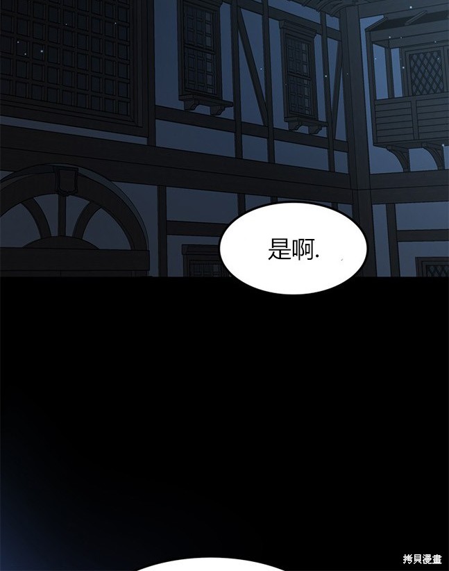 第 112 页