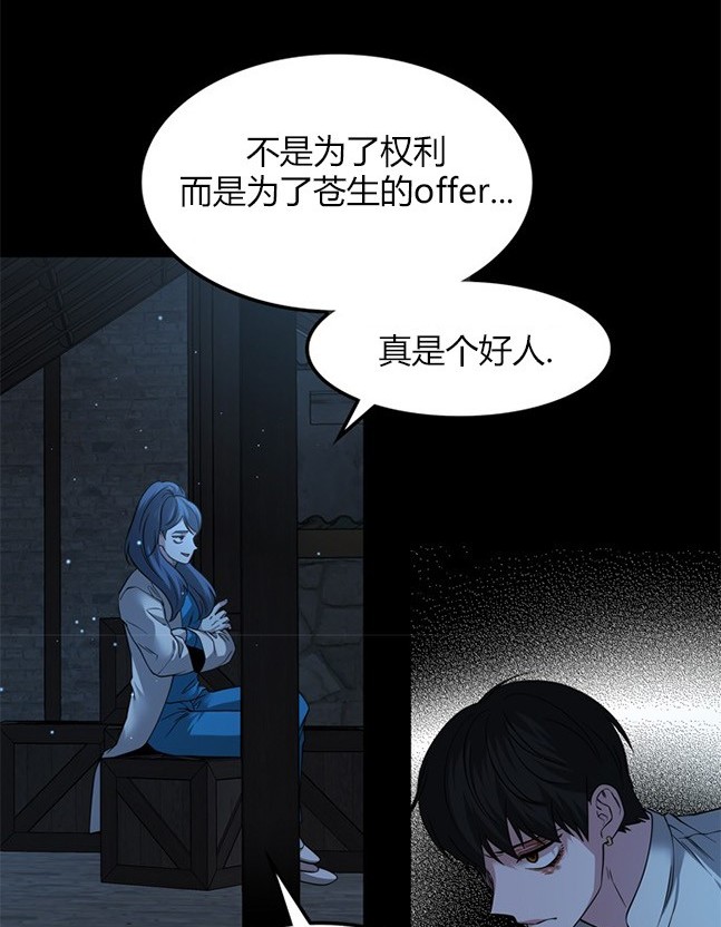 第 69 页