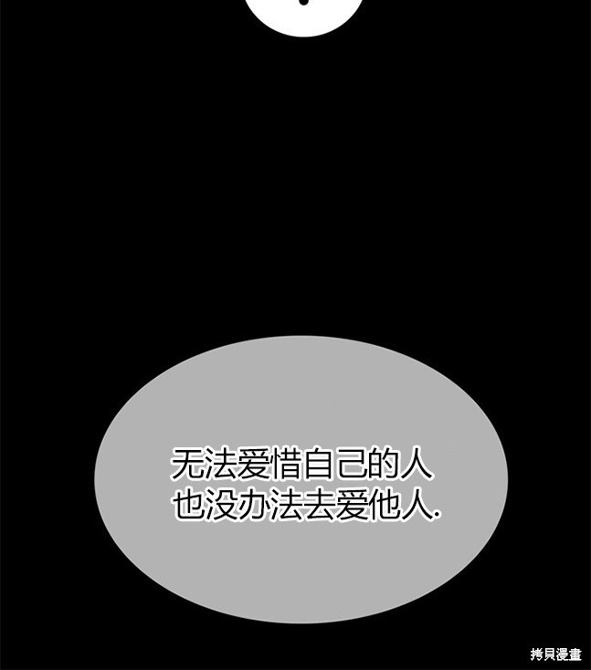 第 93 页