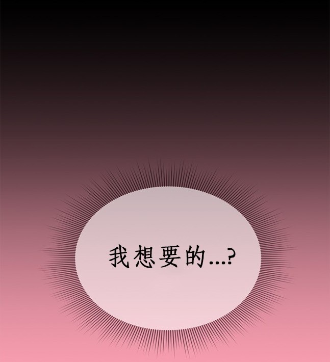 第 99 页