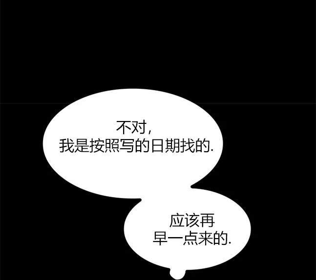 第 101 页