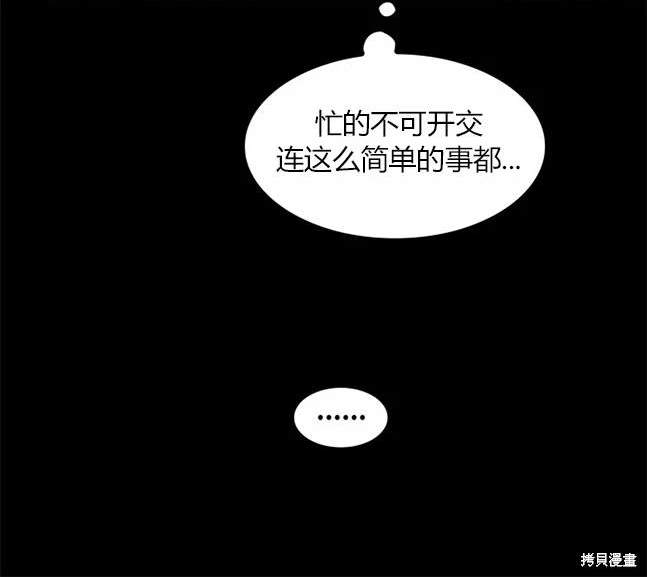 第 103 页