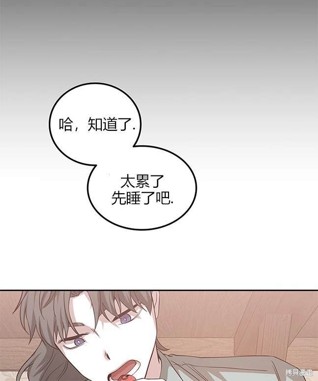 第 81 页