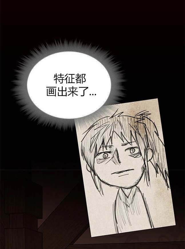 第 99 页