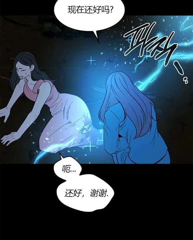 第 45 页