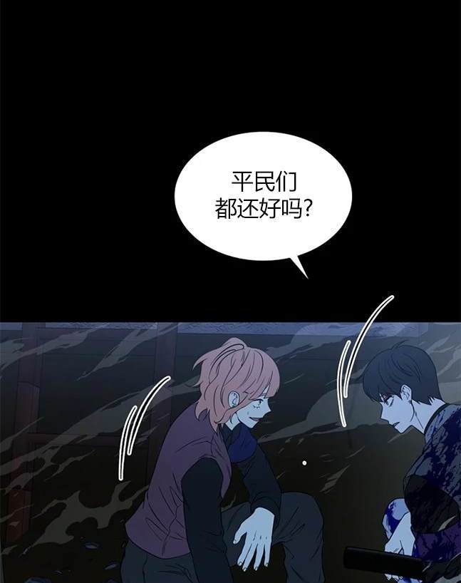 第 81 页