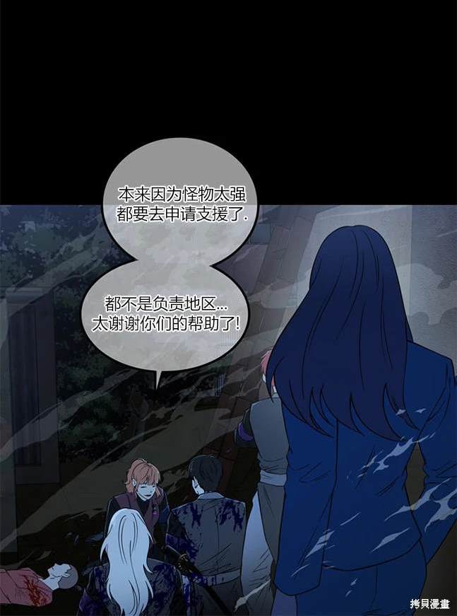 第 83 页