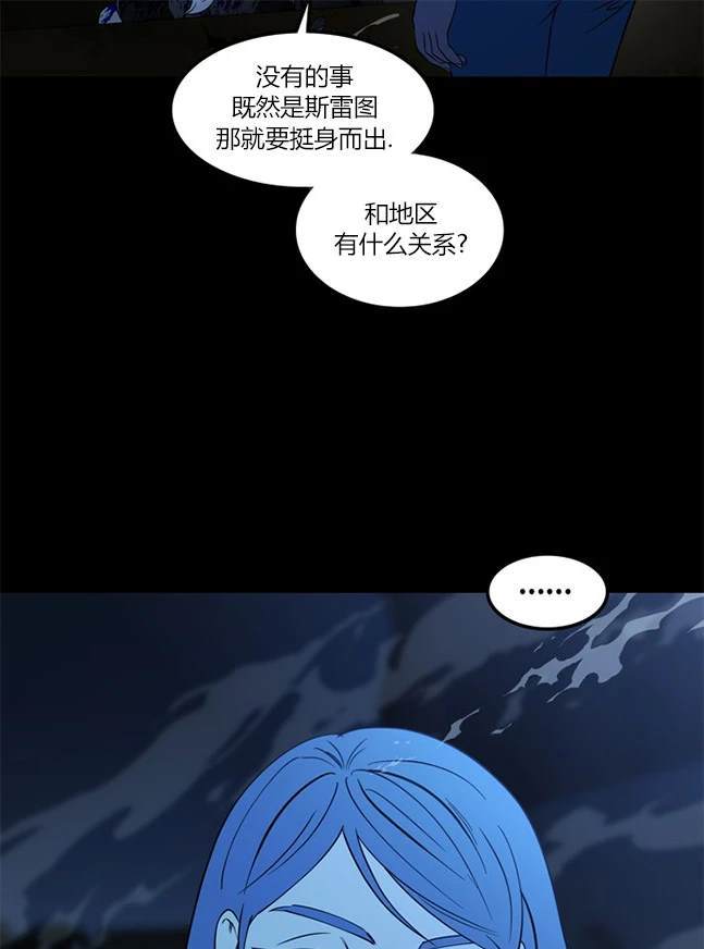 第 84 页