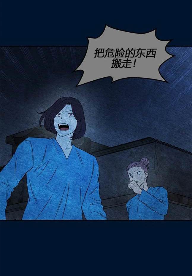 第 91 页