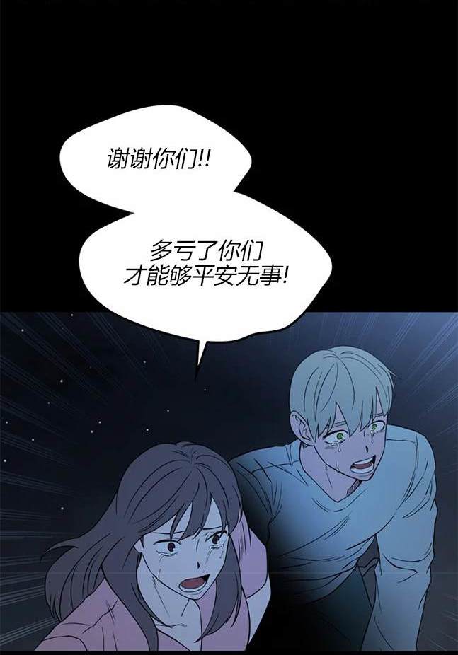第 97 页
