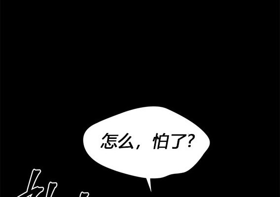 第 114 页