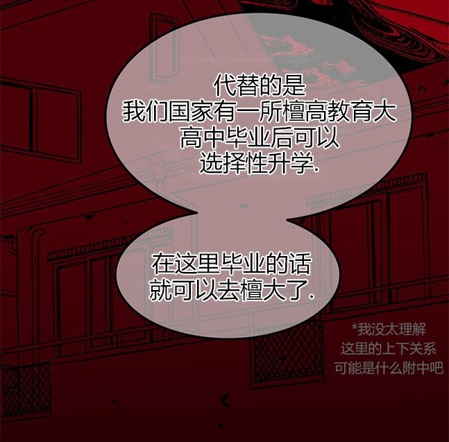 第 82 页