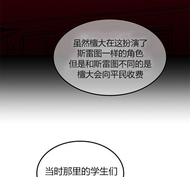 第 83 页