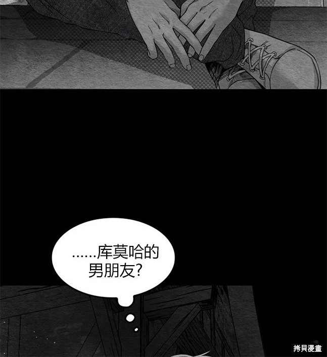 第 77 页