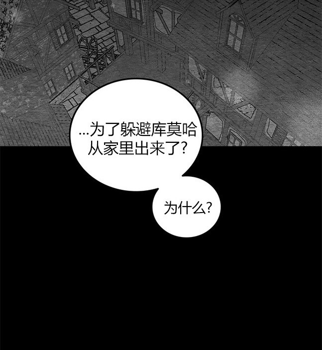 第 90 页