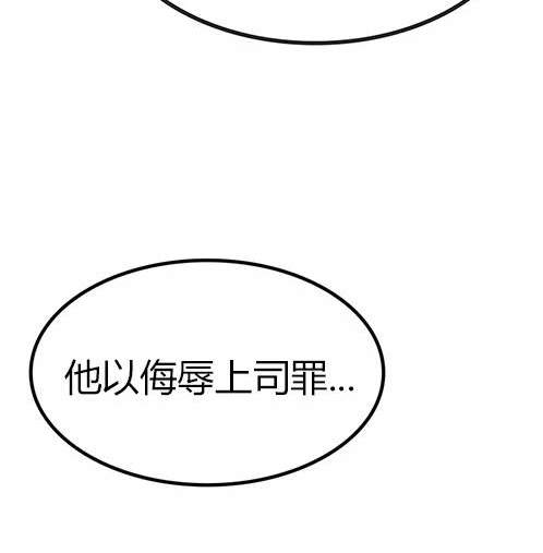 第 138 页