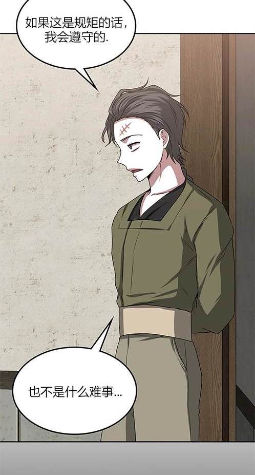 第 82 页